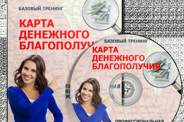 Кракен маркетплейс в тг