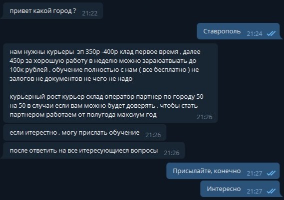 Как восстановить аккаунт на кракене супернет