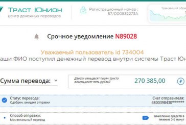 Кракен зеркало на тор