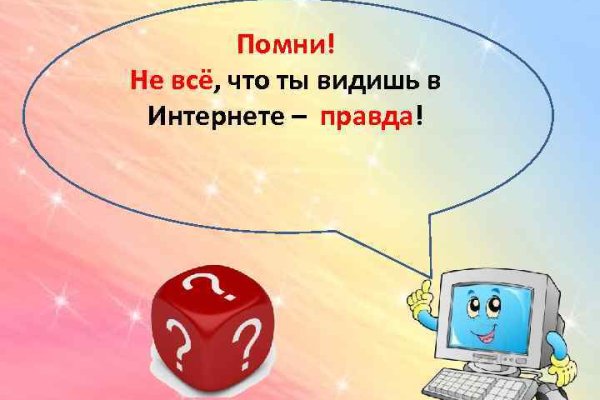 Кракен тор