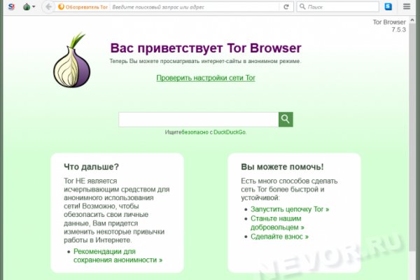 Как войти в кракен через тор