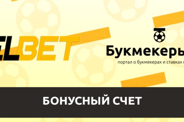 Как зайти на маркетплейс кракен