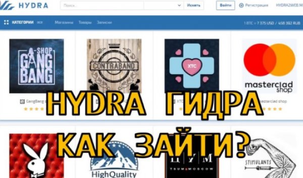 Kraken 4 ссылка
