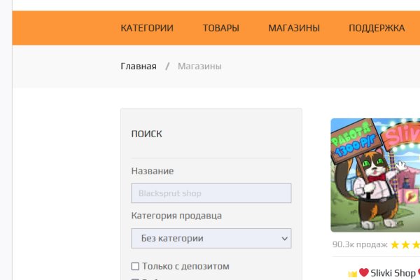 Сайт kraken whitenet