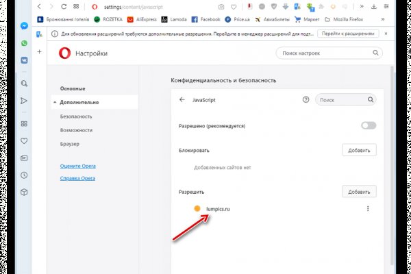 Ссылка на кракен официальный сайт