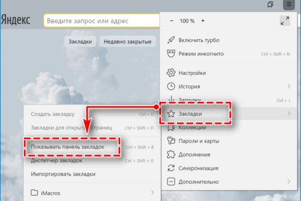 Кракен сайт магазин kraken clear com