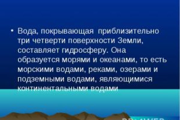 Tor kraken маркет
