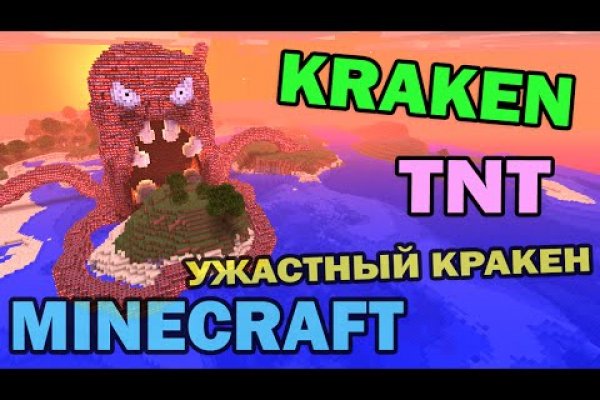 Кракен маркетплейс про