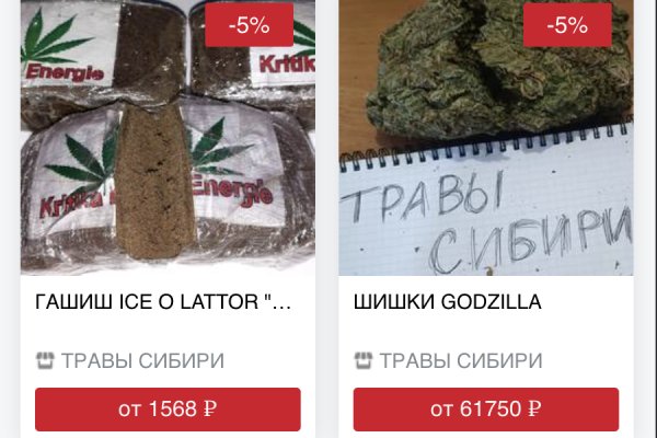 Kraken market