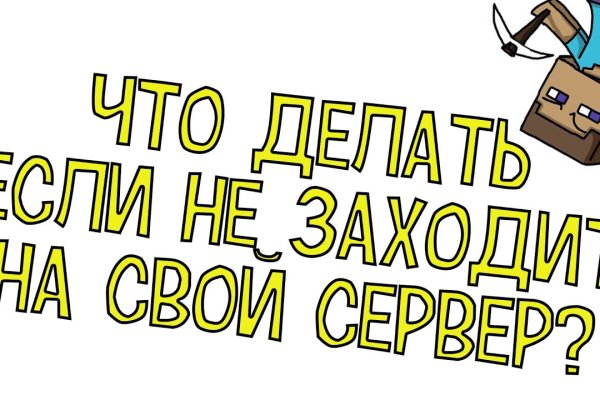 Ссылки на кракен мегу