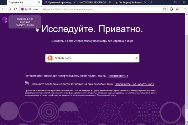 Кракен супернет купить