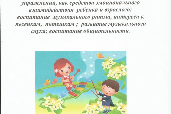 Кракен ссылка 25