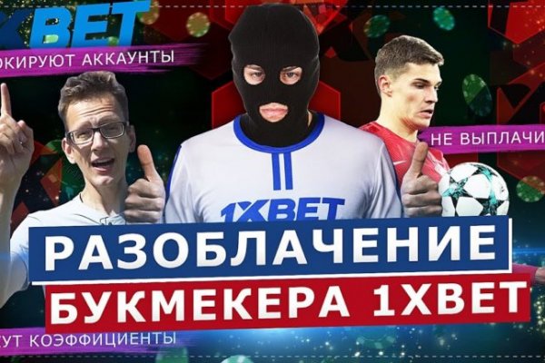 Не работает сайт kraken