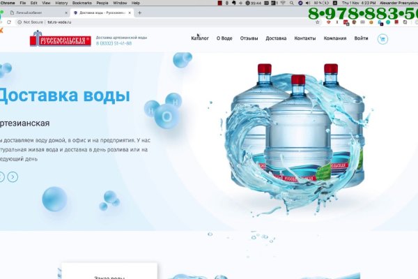 Что за маркетплейс кракен