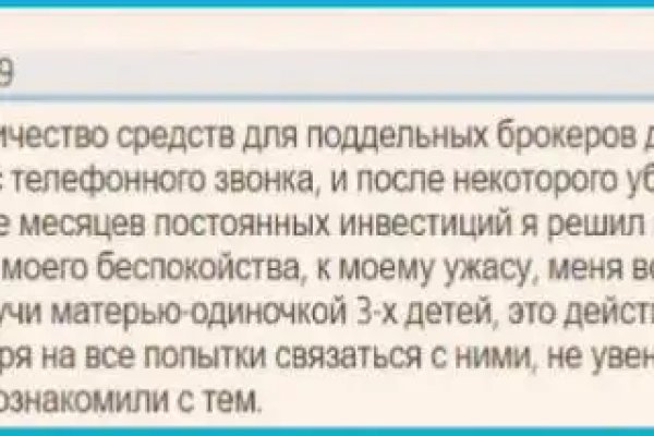 Как зайти на кракен через айфон