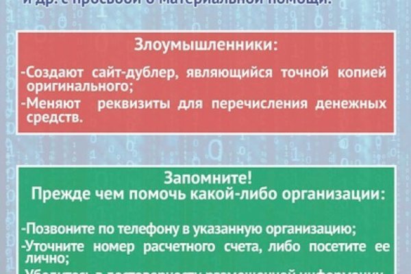 Ссылка на кракен в тор браузере kr2web in