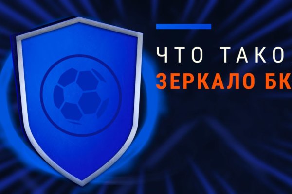 Найти ссылку на кракен