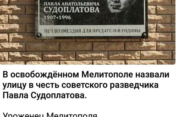 Что такое кракен сайт