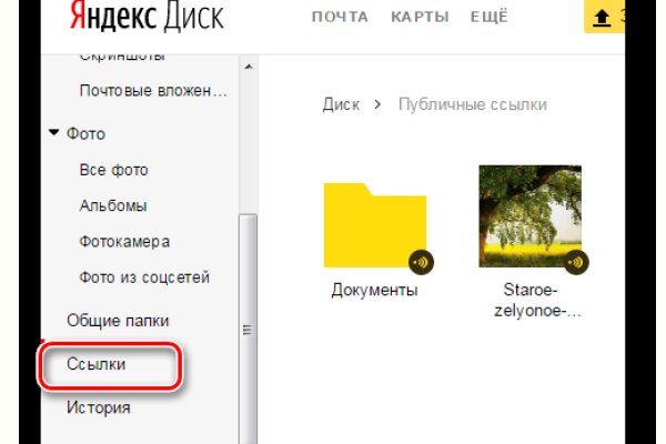 Clear ссылка на кракен