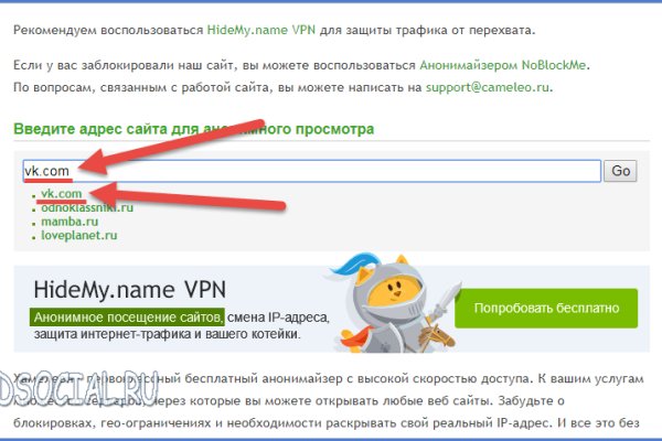 Kra44.cc Вход на сайт главная страница