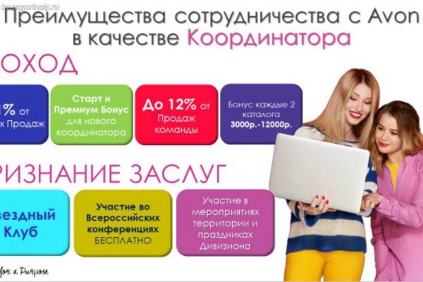 Кракен сайт 1kraken me