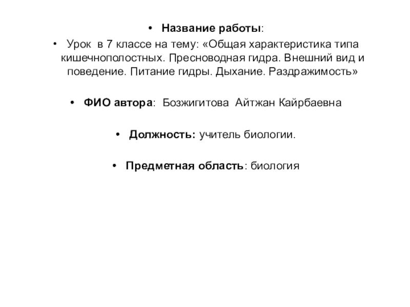 Ссылка на кракен через тор