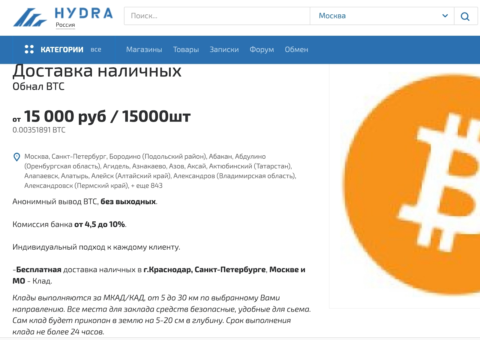 Кракен супернет ссылка для тор
