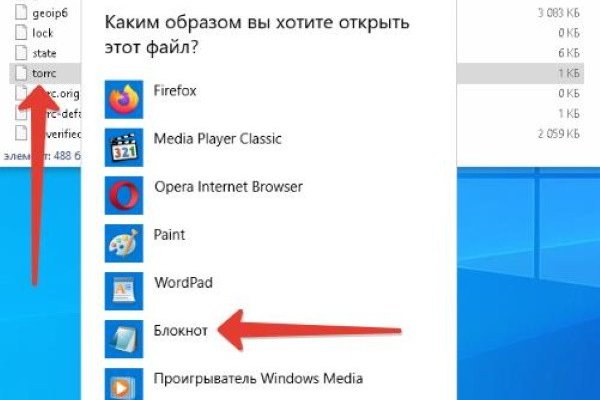 Где найти ссылку кракен