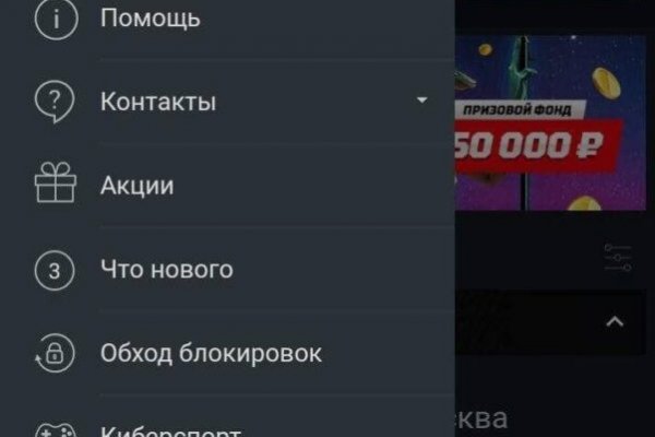Кракен супернет только через стор