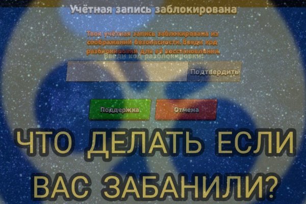 Кракен ссылка 25