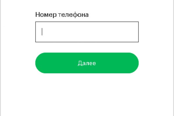 Кракен клирнет ссылка