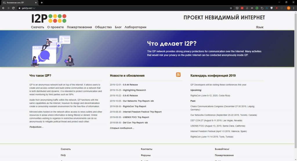 Восстановить доступ к кракену