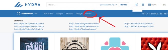 Кракен вход магазин