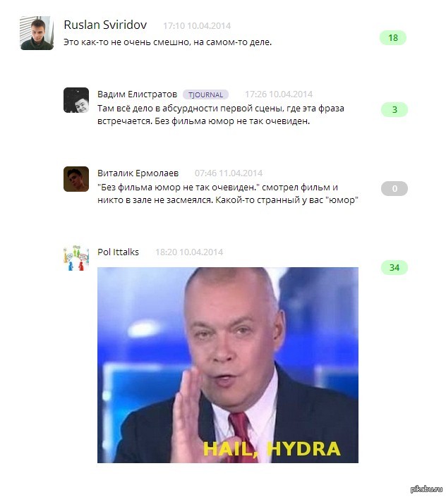 Кракена точка нет